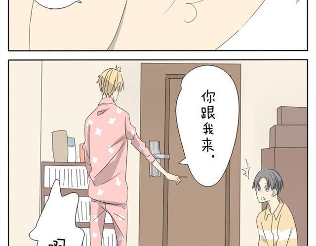 第21话 你会爱上超短裙的！-第21话