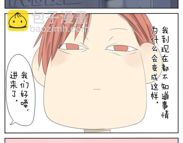 第21话 你会爱上超短裙的！-第21话