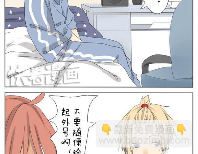 第21话 你会爱上超短裙的！-第21话