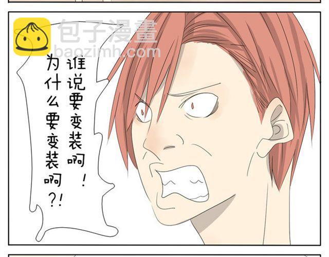 第21话 你会爱上超短裙的！-第21话