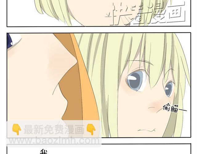 第23话 学姐男子气概爆棚-第23话