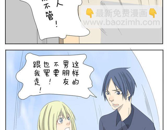 第25话 你们太会玩了啊！-第25话