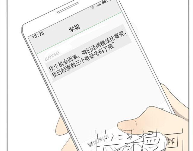 第25话 你们太会玩了啊！-第25话