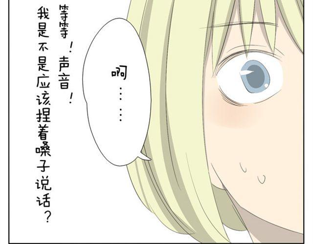 第25话 你们太会玩了啊！-第25话