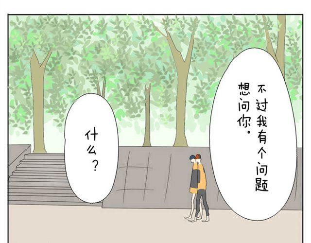 第27话.眼里只看着我-第27话