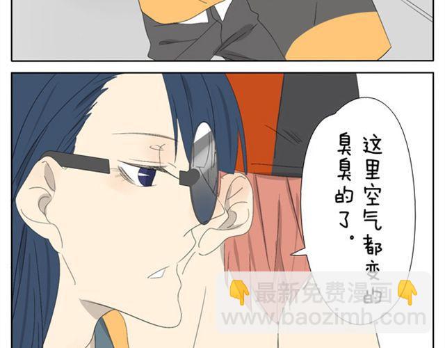 第27话.眼里只看着我-第27话