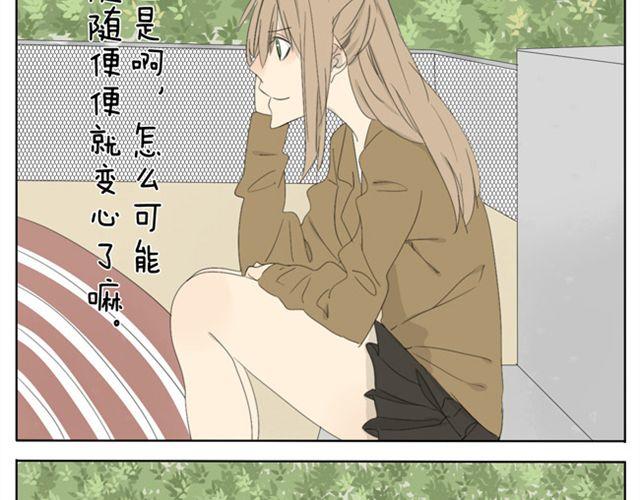 第29话 学姐好帅-第29话