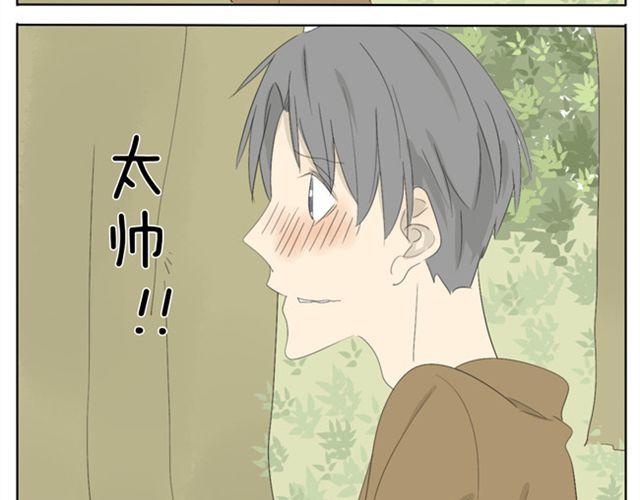 第29话 学姐好帅-第29话