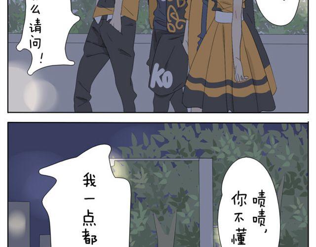 第29话 学姐好帅-第29话