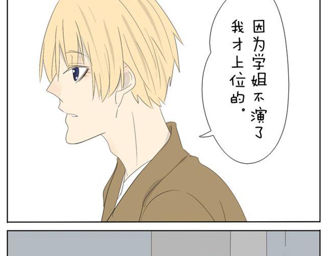 第33话 我得了不穿女装就会死的病-第33话