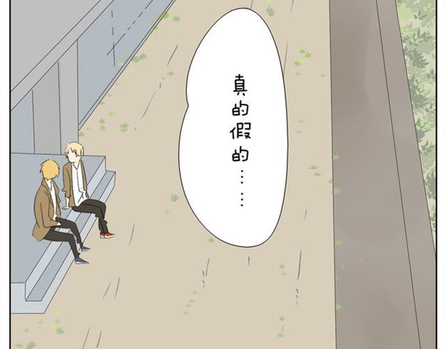 第33话 我得了不穿女装就会死的病-第33话