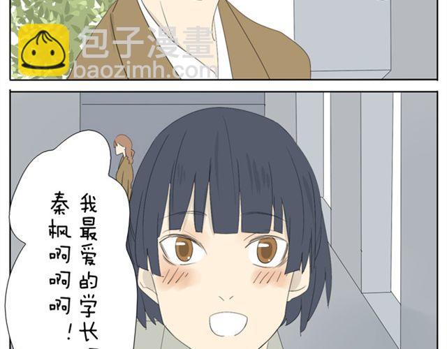 第33话 我得了不穿女装就会死的病-第33话