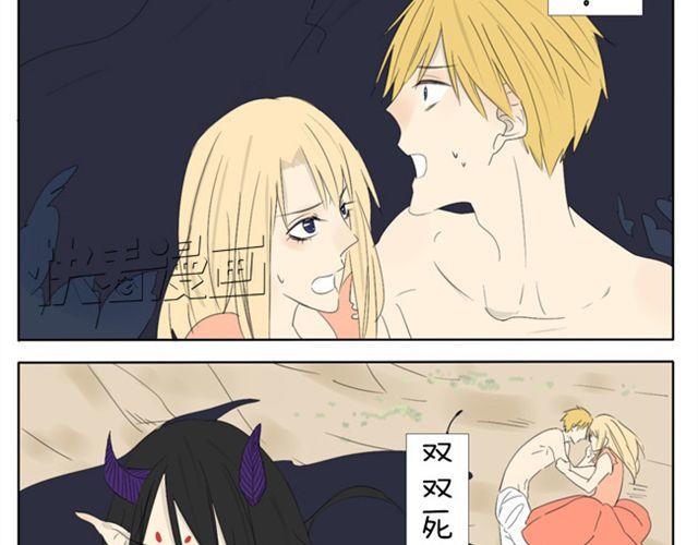 第35话 连王子也要被00XX？！-第35话
