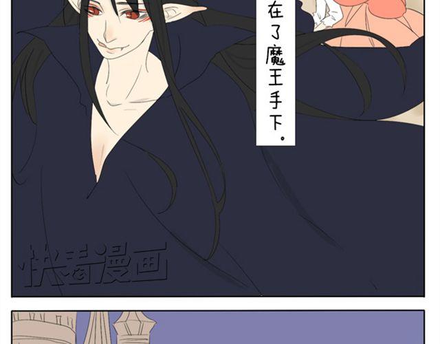 第35话 连王子也要被00XX？！-第35话