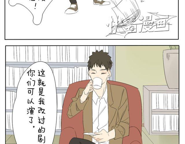 第35话 连王子也要被00XX？！-第35话