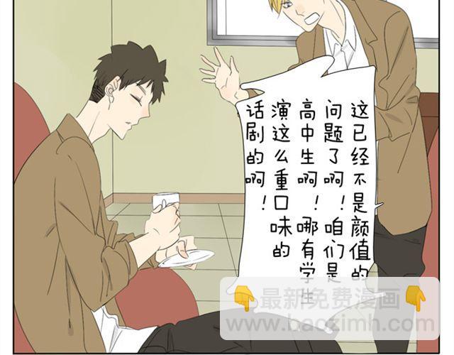 第35话 连王子也要被00XX？！-第35话