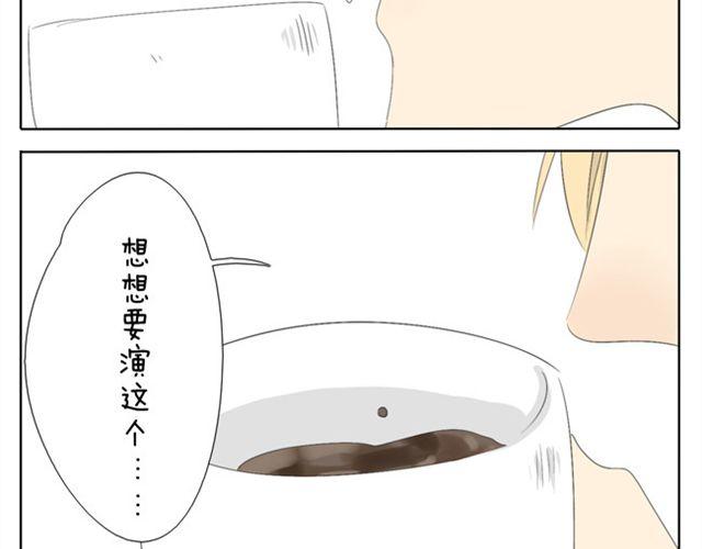 第35话 连王子也要被00XX？！-第35话