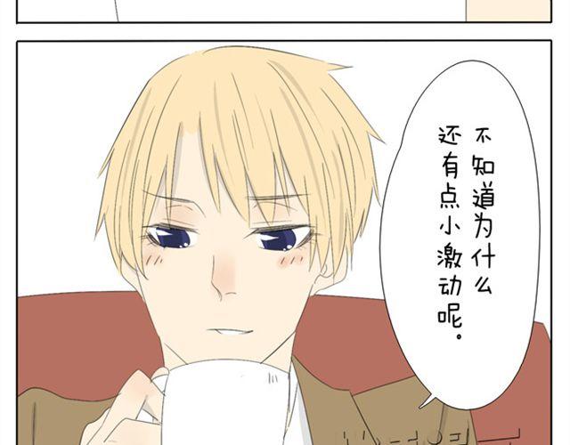 第35话 连王子也要被00XX？！-第35话