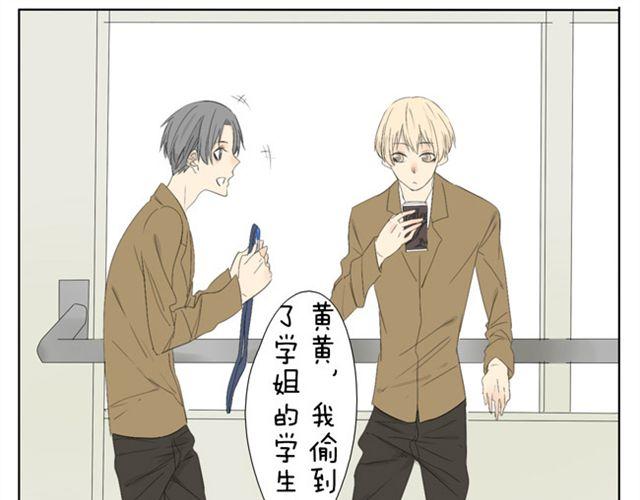 第37话 你见到你我就心不停地跳-第37话