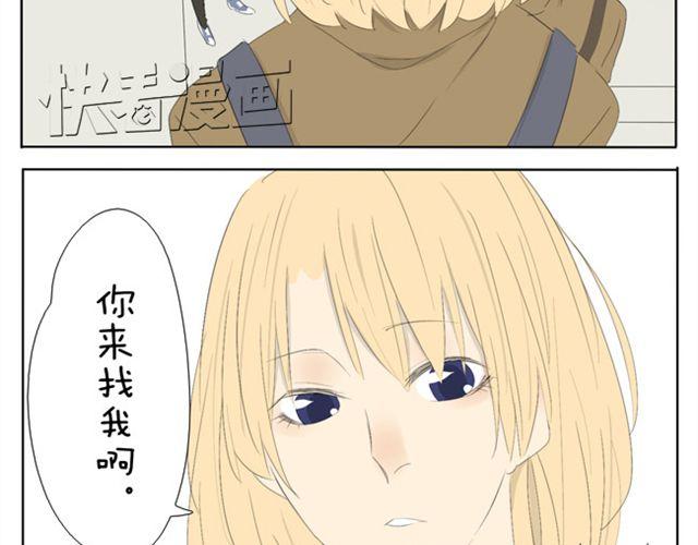 第37话 你见到你我就心不停地跳-第37话