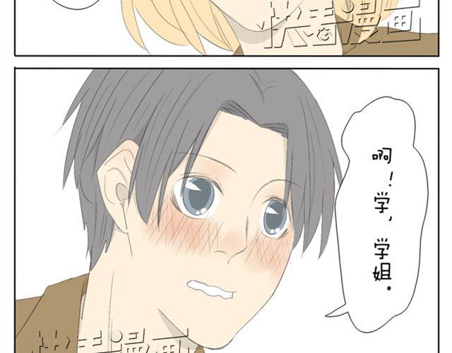 第37话 你见到你我就心不停地跳-第37话