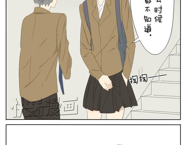 第37话 你见到你我就心不停地跳-第37话