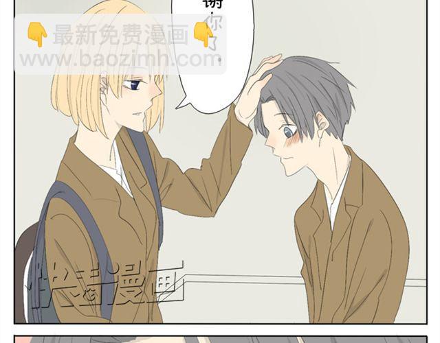 第37话 你见到你我就心不停地跳-第37话