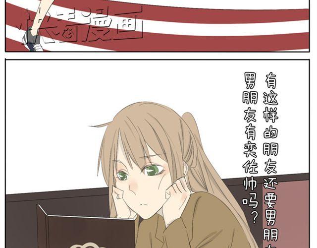 第39话 我还以为我对你来说是特别的-第39话