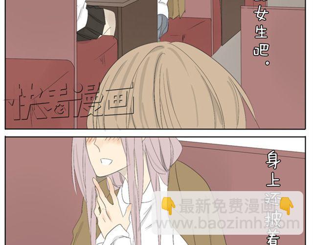 第39话 我还以为我对你来说是特别的-第39话
