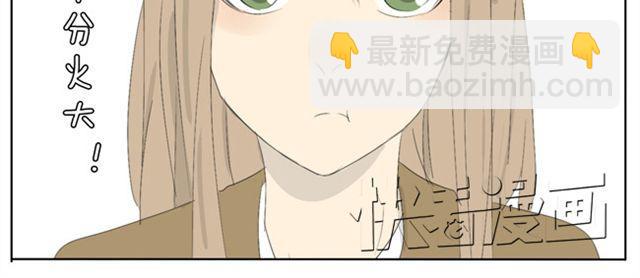 第39话 我还以为我对你来说是特别的-第39话