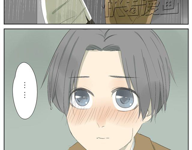 第39话 我还以为我对你来说是特别的-第39话