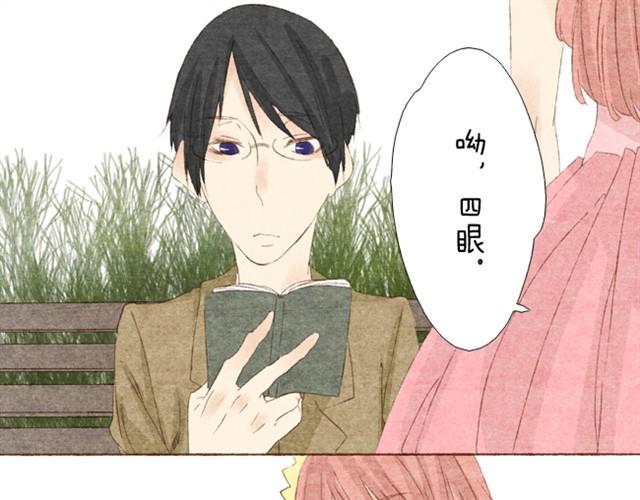 第5话 渣男就交给我哥吧-第5话