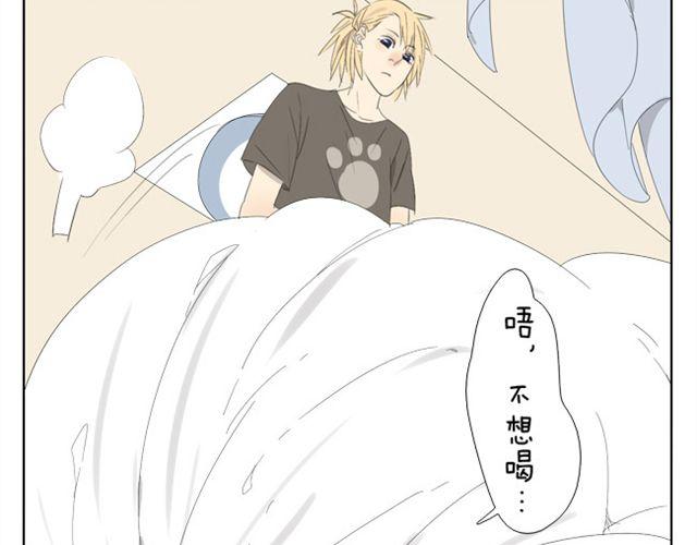 第41话 四眼好像很关心哥哥-第41话