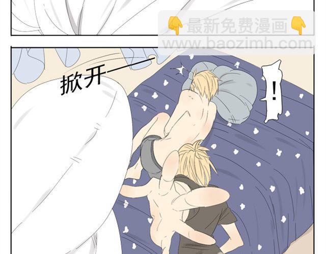 第41话 四眼好像很关心哥哥-第41话