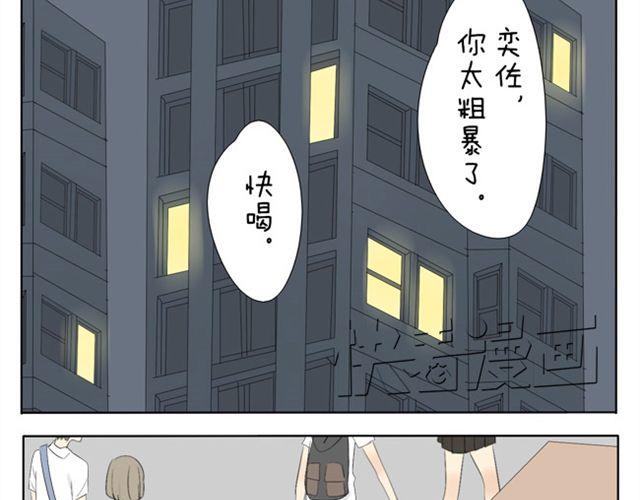 第41话 四眼好像很关心哥哥-第41话
