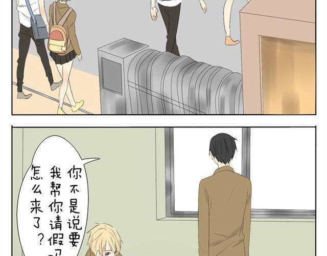 第41话 四眼好像很关心哥哥-第41话