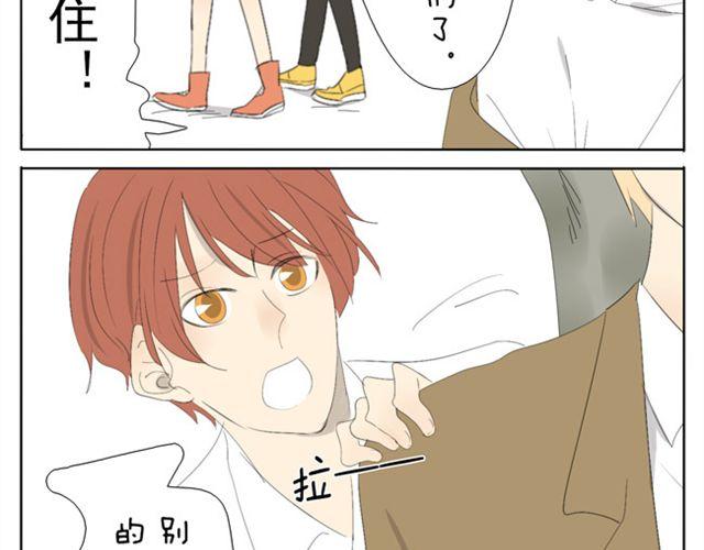 第43话 你们想死么？-第43话