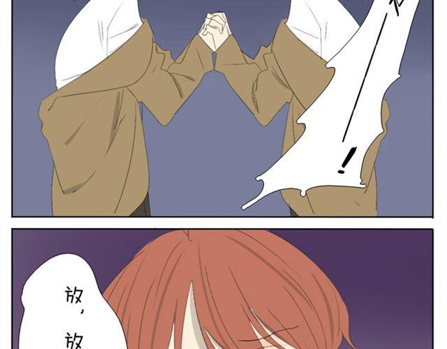 第43话 你们想死么？-第43话