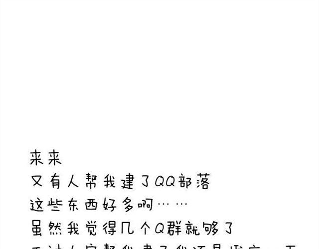 第43话 你们想死么？-第43话