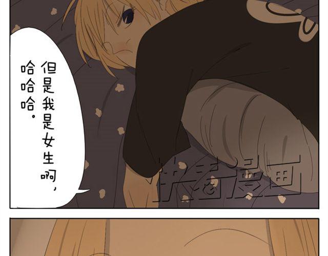 第45话 不如我跟哥哥们玩玩咯~-第45话