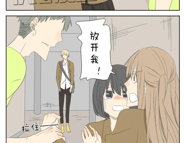 第45话 不如我跟哥哥们玩玩咯~-第45话