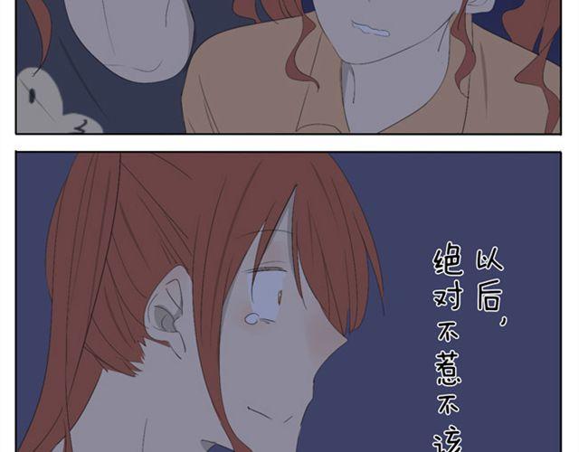 第45话 不如我跟哥哥们玩玩咯~-第45话