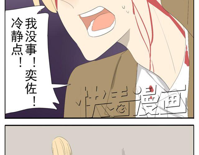 第47话 妹妹可以为哥哥去杀人-第47话