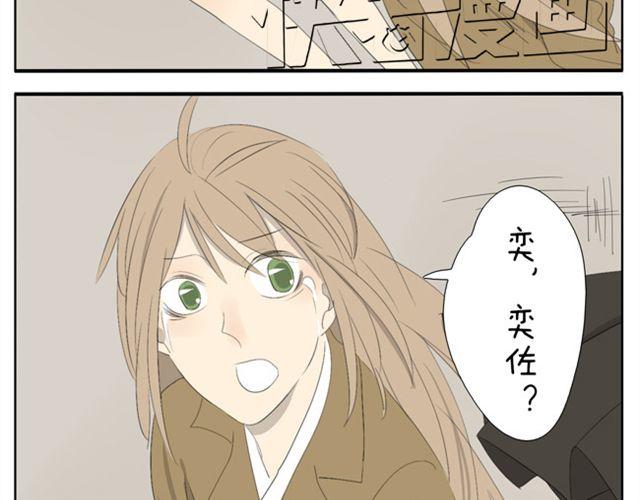 第47话 妹妹可以为哥哥去杀人-第47话