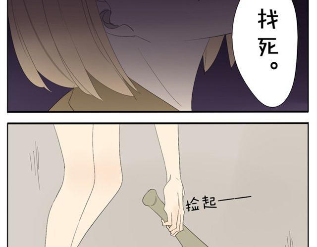第47话 妹妹可以为哥哥去杀人-第47话