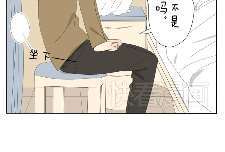 第49话 妹妹是全家人的英雄-第49话