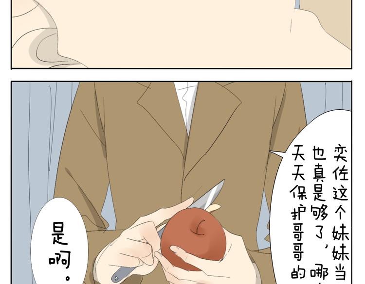 第49话 妹妹是全家人的英雄-第49话