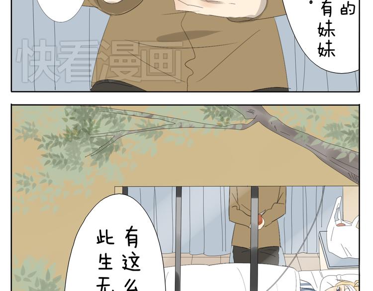 第49话 妹妹是全家人的英雄-第49话