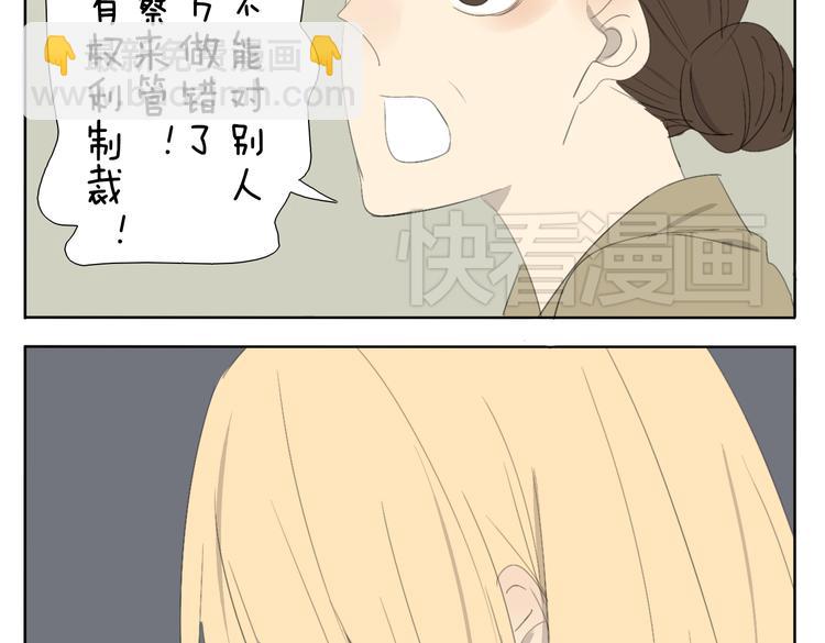 第49话 妹妹是全家人的英雄-第49话