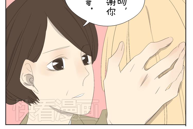 第49话 妹妹是全家人的英雄-第49话